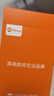 AMKE適配華為充電器66W100W120w超級快充原裝氮化鎵套裝usb充電頭type-c快充線頭榮耀數(shù)據(jù)線充電線插頭 【原充正品】66w快充頭+1.0米快充線 快充套裝 曬單實(shí)拍圖