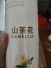 倍膳健山茶花氨基酸沐浴露1L除螨留香持久滋潤保濕乳液男女士金榜熱賣(mài) 曬單實(shí)拍圖