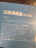 我愛(ài)漁法國(guó)深海銀鱈魚(yú)塊寶寶裝200g嬰幼兒童輔助食譜去皮去刺 5-7袋裝 曬單實(shí)拍圖