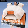 Rtako加長(cháng)厚1500G真保暖電動(dòng)車(chē)擋風(fēng)被冬季加大絨防水防雨雪騎衣瓶摩托 米【1300g厚絨棉】少一克免費退 曬單實(shí)拍圖