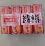 奇強(qiáng)除菌除螨洗內(nèi)衣肥皂100g*4塊嬰幼兒男/女士內(nèi)衣褲洗衣溫和不傷手 曬單實拍圖