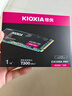 鎧俠（Kioxia）1TB SSD固態(tài)硬盤(pán) NVMe M.2接口 EXCERIA Pro  SE10 系列（PCIe 4.0 產(chǎn)品） 曬單實(shí)拍圖