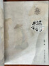 水妖喀喀莎 湯湯奇幻童年故事本 百班千人推薦小學(xué)生三年級課外閱讀書籍暑假作業(yè) 一升二暑假銜接 小升初暑假銜接 曬單實(shí)拍圖