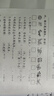 得力（deli）L511Ws打印機家用 家庭錯題彩色打印 打卷子作業(yè)能連手機無(wú)線(xiàn) 復印掃描一體 墨倉式照片噴墨打印機 曬單實(shí)拍圖
