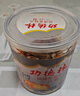 功德林一口酥素食傳統糕點(diǎn)心小吃零食中華老字號上海特產(chǎn)芝麻味300g  曬單實(shí)拍圖