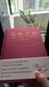 覺(jué)察之道   鬼腳七化名藍獅子重磅新作，終結情緒內耗的覺(jué)醒之書(shū)。（隨書(shū)附贈：“覺(jué)察”明心卡+修心錦囊。一旦掌握好覺(jué)察的方法，生活中九成的煩惱都會(huì )迎刃而解。） 曬單實(shí)拍圖
