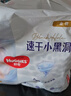 好奇（Huggies）金裝云感褲拉拉褲嬰兒尿不濕超薄成長(cháng)褲新生兒寶寶瞬吸干爽學(xué)步褲 2XL 1包 34片 【15kg以上】 曬單實(shí)拍圖