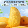 百草味芒果干120g/袋 水果干特產(chǎn)菲律賓風(fēng)味辦公零嘴小吃蜜餞果脯烘焙 曬單實(shí)拍圖