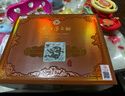 茅臺生肖紀念 甲辰龍年 醬香型白酒 53度 375ml*2 禮盒裝【名酒鑒真】 曬單實(shí)拍圖