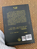 哈利·波特與被詛咒的孩子 課外閱讀 閱讀 課外書(shū) 一升二銜接 小升初銜接 曬單實(shí)拍圖
