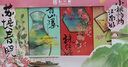 知味觀糕點(diǎn)心禮盒 中華老字號(hào) 杭州特產(chǎn)伴手禮月組合餅 蘇堤春曉410g 曬單實(shí)拍圖