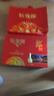 郎酒紅花郎10 白酒 醬酒 53度 500ml*2 禮盒裝 中秋禮品 曬單實(shí)拍圖