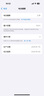 【準新機】Apple【國行補貼】蘋(píng)果16Promax iPhone16Promax 蘋(píng)果16Pro 5G 手機 16Pro【白色鈦金屬】 128GB【原裝未使用+藍牙耳機+豪華大禮包】 曬單實(shí)拍圖