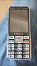 NOKIA2025新款高端全網(wǎng)通4G5G老年機超長(cháng)待機學(xué)生老人手機專(zhuān)用大聲大字 黑色【側鍵解鎖-側鍵開(kāi)手電筒】 移動(dòng)版【支持移動(dòng)4G/5G卡】 手機+電池+充電器 曬單實(shí)拍圖