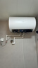 美的（Midea）儲水式電熱水器終身免換鎂棒50升2500W一級能效60倍耐用加熱管酷省電自動(dòng)關(guān)機F50-25JE4Pro(HE) 曬單實(shí)拍圖