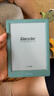 iReader【咨詢(xún)領(lǐng)福利】Light4C 6英寸彩屏電紙書(shū)電子書(shū)閱讀器 彩色墨水屏智能學(xué)習便攜閱讀本 Light 4C 語(yǔ)綠色單機 曬單實(shí)拍圖