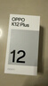 OPPO K12 Plus 12GB+256GB 雪峰白 政府國(guó)家補(bǔ)貼 6400mAh大電池 第三代驍龍7 120Hz護(hù)眼直屏5G AI手機(jī) 曬單實(shí)拍圖