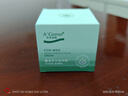 安安金純 A'Gensn 蘆薈男士補(bǔ)水滋潤(rùn)霜50g 面部護(hù)膚 曬單實(shí)拍圖