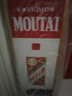 茅臺（MOUTAI）24/25年隨機(jī) 飛天 醬香型白酒 53度 500ml 單瓶裝【酒廠直供】 曬單實(shí)拍圖