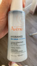 雅漾（Avene）恒潤肌活保濕精華液100ML 小蠻腰肌底精華干敏滋潤 曬單實拍圖