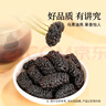 同仁堂品牌 北京同仁堂 桑椹200g 即食黑桑葚桑椹干枸杞桂圓茶原料 曬單實(shí)拍圖