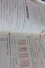 學(xué)而思 2025新版快樂(lè )讀書(shū)吧 三年級上冊 安徒生童話(huà) 格林童話(huà) 稻草人 首創(chuàng  )新課標5維批注 北大名師精講課 大字注音 大師美繪 課外閱讀必讀書(shū)籍 曬單實(shí)拍圖