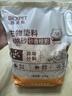比克熊倉鼠墊料核桃砂尿沙蘆丁雞金絲熊夏季祛味墊料木屑造景桂香2.5kg 曬單實拍圖