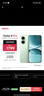 小米（MI）REDMI Turbo 4 Pro 第四代驍龍8s 7550mAh長續(xù)航 12GB+256GB 綠色 小米紅米5G手機 曬單實拍圖