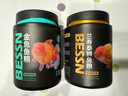 BESSN貝森食蘭壽金魚(yú)專(zhuān)用飼料【上浮飼料】金魚(yú)700ML小顆粒2MM 曬單實(shí)拍圖