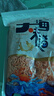 即食南極磷蝦海米熟制蝦仁去皮去頭純?nèi)?500克 曬單實拍圖