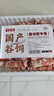 牛鮮尊國(guó)產(chǎn)黃牛原切谷飼 牛肉卷2斤 肥牛卷涮火鍋食材 生鮮牛肉 曬單實(shí)拍圖
