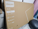 飛利浦（PHILIPS）75英寸MiniLED游戲電視QLED量子點(diǎn) 120Hz高刷P5畫(huà)質(zhì)護眼3+64G遠場(chǎng)語(yǔ)音智能液晶電視機75PML8799/T3 75英寸 MEMC運動(dòng)防抖 曬單實(shí)拍圖