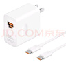 華為88W原裝充電器套裝含1米6A數(shù)據(jù)線 適用P60Pro Mate60pro手機(jī)超級(jí)快充電腦蘋(píng)果iPhone15promax 曬單實(shí)拍圖