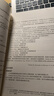 電路基礎（原書(shū)第7版 精編版） 曬單實(shí)拍圖