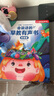 孩悅星空會說話的早教有聲書寶寶手指點讀機(jī)發(fā)聲書兒童玩具男女孩生日禮物 曬單實拍圖