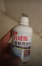 物物潔羽絨服蓬松洗滌劑水洗機(jī)洗專(zhuān)用去漬去污柔軟劑棉服防結(jié)塊深層清潔 300ml*1瓶裝 防結(jié)塊+蓬松+可機(jī)洗 曬單實(shí)拍圖