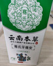 云南本草騫氏牙痛安口腔護理液100%專(zhuān)用牙齦腫脹抑菌噴霧紅腫上火清口氣35ml 曬單實(shí)拍圖