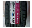 NEXEN耐克森 225/55R18 98H RH7 原配現代IX35/庫斯途 適配Jeep牧馬人 曬單實(shí)拍圖