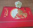 嘉然恒 紅色臺歷2026全年喜慶日歷馬年簡(jiǎn)約款月歷大格子記事計劃本商務(wù)辦公桌面擺件可定制 金馬送福 曬單實(shí)拍圖