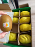 佳沛（zespri）新西蘭陽(yáng)光金奇異果 8個(gè)裝 特大果單果重約122-146g 水果獼猴桃 曬單實(shí)拍圖