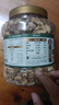 三只松鼠罐裝每日堅果純堅果1.1KG/罐 核桃腰果休閑零食混發(fā) 送禮團購 曬單實(shí)拍圖