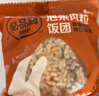 必品閣 泡菜肉粒飯團 1.26kg(105gx12個) 1.26kg 曬單實拍圖