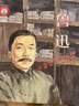 新東方 小燈塔人物傳記 榜樣的力量彩繪注音版（全套12冊(cè)）中國名人傳記圖畫故事書6-12歲小學(xué)生 鐘南山、袁隆平、屠呦呦、魯迅、華羅庚、梁思成、林徽因、鄧稼先名人傳記 小燈塔人物傳記第1輯 曬單實(shí)拍圖