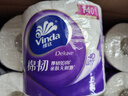 維達(dá)（Vinda）有芯卷紙【孫穎莎推薦】棉韌4層140節(jié)*30卷 親膚無刺激衛(wèi)生紙整箱 曬單實(shí)拍圖