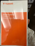 圖拉斯【久用不發(fā)黃】 適用iphone16promax手機殼蘋(píng)果16promax保護套透明全包超薄磁吸散熱防摔高端男女 iPhone16ProMax 【精美透亮】不黃原材+超薄裸感+超強防爆 曬單實(shí)拍圖
