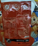 勁仔小魚(yú)仔送禮零食小魚(yú)干 混合口味 500g（約45-50小包） 曬單實(shí)拍圖