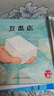 【贈手繪地圖】科學(xué)的萌芽系列科學(xué)之友經(jīng)典圖畫(huà)書(shū)科普繪本 曬單實(shí)拍圖