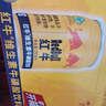 紅牛（RedBull）維生素牛磺酸飲料250ml*24罐/整箱【臨期清倉】 曬單實拍圖
