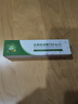 綠馳tds&ec水質(zhì)檢測筆高精準(zhǔn)測水筆家用自來水純凈水檢測儀器測水質(zhì)值 曬單實拍圖