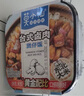 莫小仙臺式鹵肉自熱米飯275g/盒 方便速食食品炒飯快餐懶人煲仔飯 曬單實(shí)拍圖